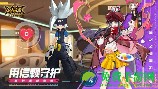 凹凸世界百度版