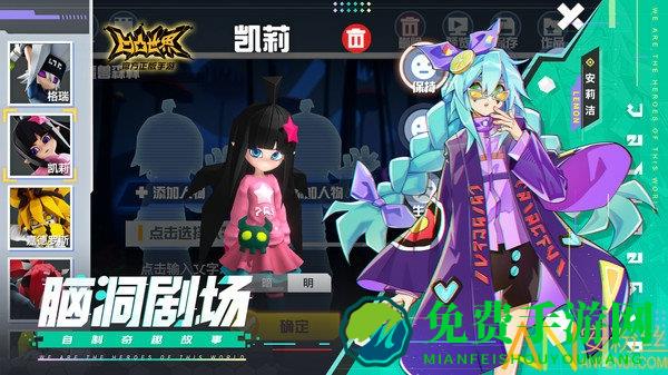 凹凸世界百度版