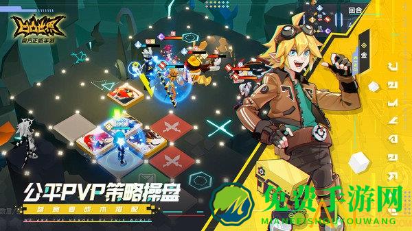 凹凸世界百度版