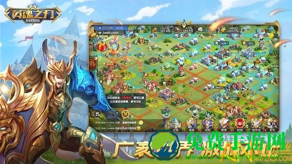 英魂之刃战略版应用宝版本