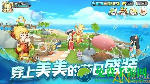 悠长假期百度版