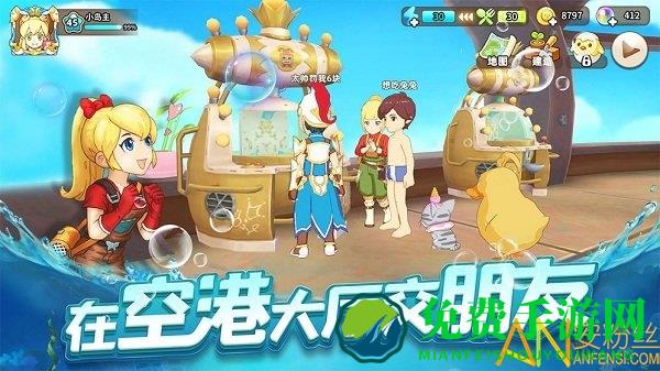 悠长假期百度版