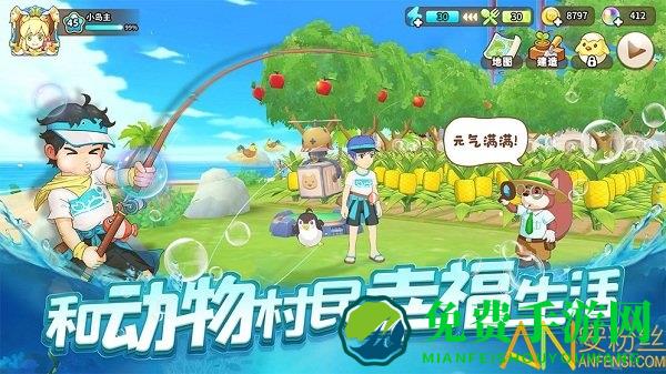 悠长假期百度版