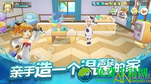 悠长假期百度版