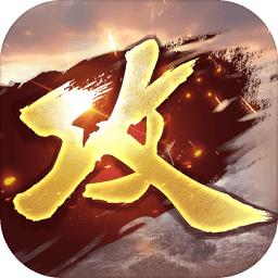 攻城掠地华为版