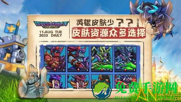 雷霆前线国际服