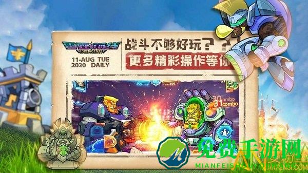 雷霆前线国际服