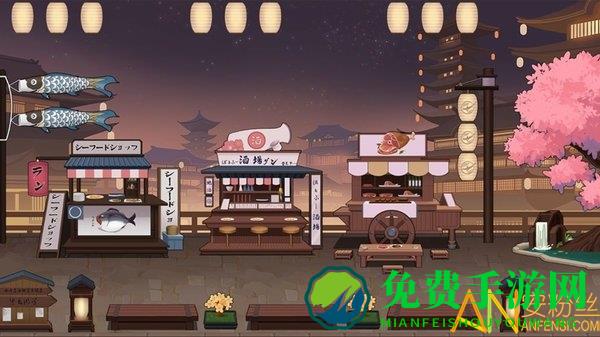 花札物语体验版下载