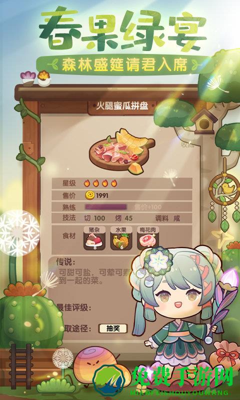 爆炒江湖华为渠道服