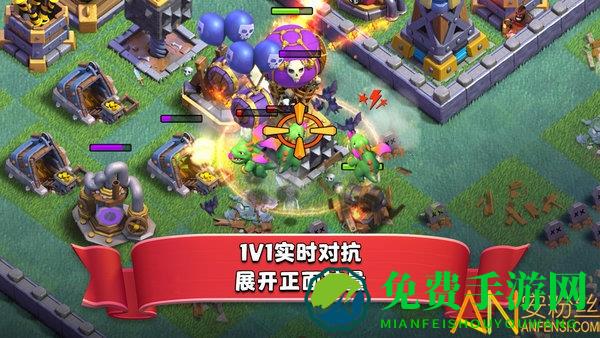 部落冲突联想乐商店版