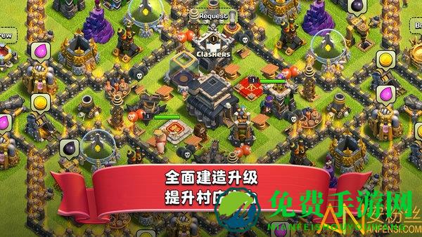 部落冲突联想乐商店版