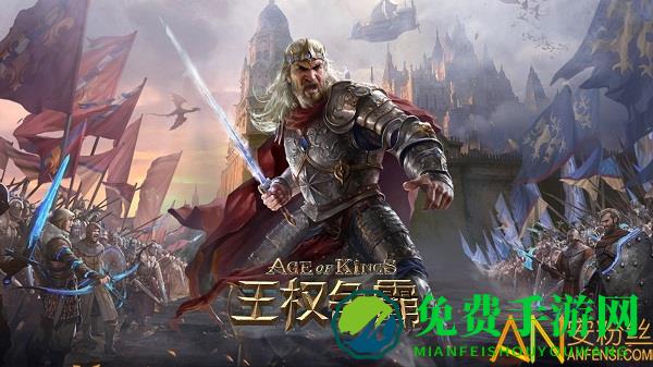 九游王权争霸手游下载