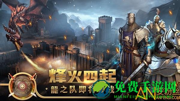 王权争霸九游版