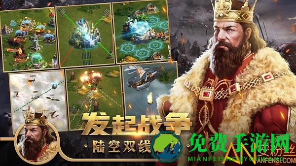 王权争霸九游版