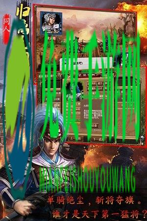 归离九阙百度版