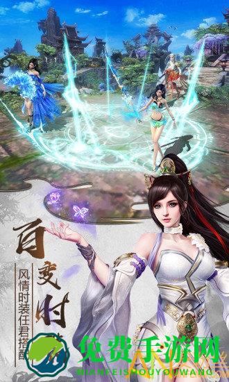 剑玲珑之剑侠奇缘手游下载