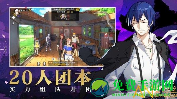 一人之下百度版