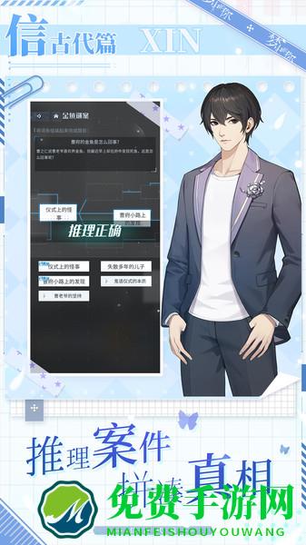 梦中的你九游版