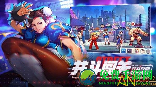 街霸对决手游测试版