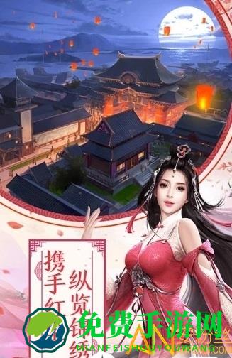 华为热血奇侠手游