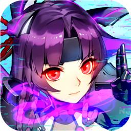 命运机动战队最新版