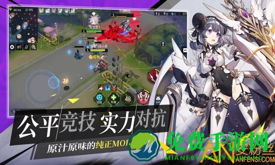 命运机动战队最新版