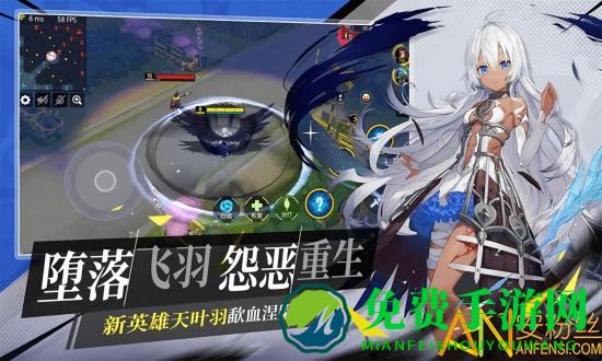 命运机动战队最新版