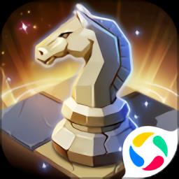 英雄棋士团公测版