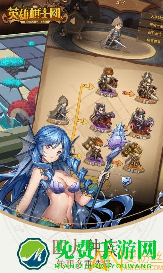 英雄棋士团公测版