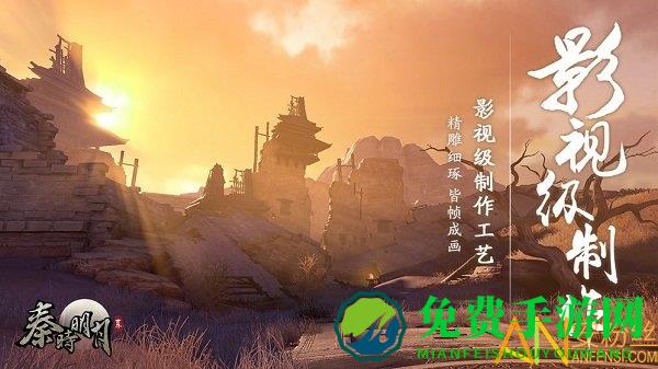 秦时明月世界小米客户端下载