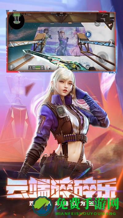 穿越火线高清版