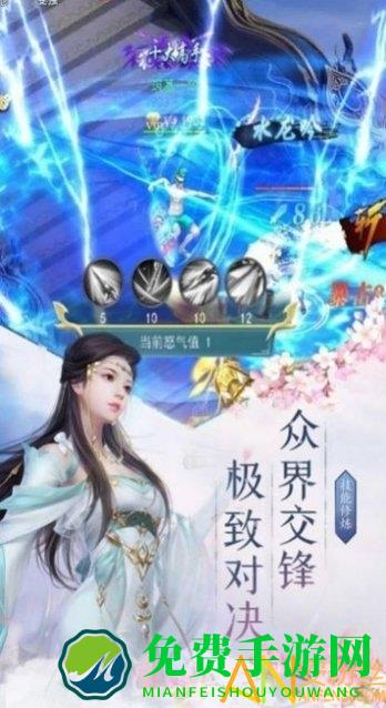 伏天之九州问道手游下载