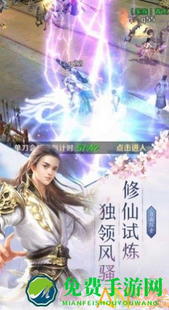 伏天之九州问道官方版