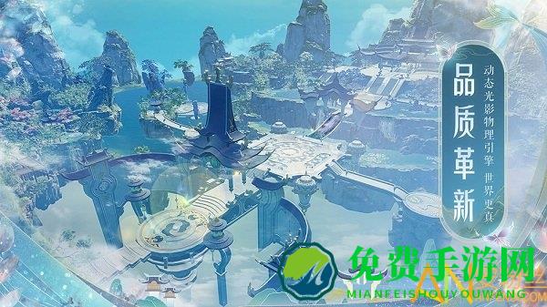 梦幻新诛仙腾讯版