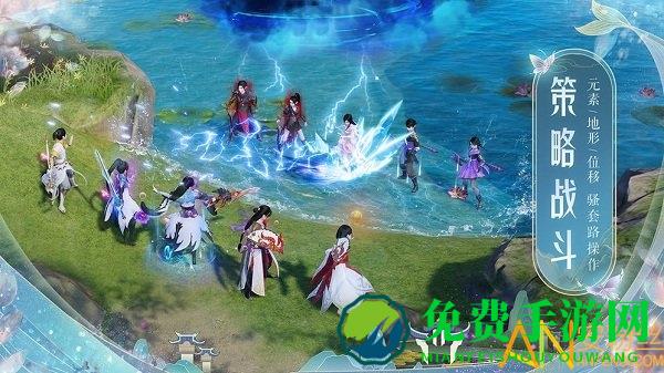 梦幻新诛仙腾讯版