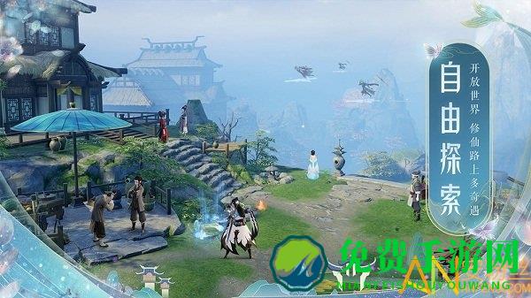 梦幻新诛仙腾讯版