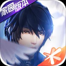 龙族幻想家园版本