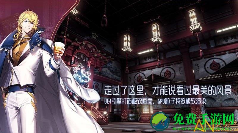 龙族幻想家园版最新版本下载