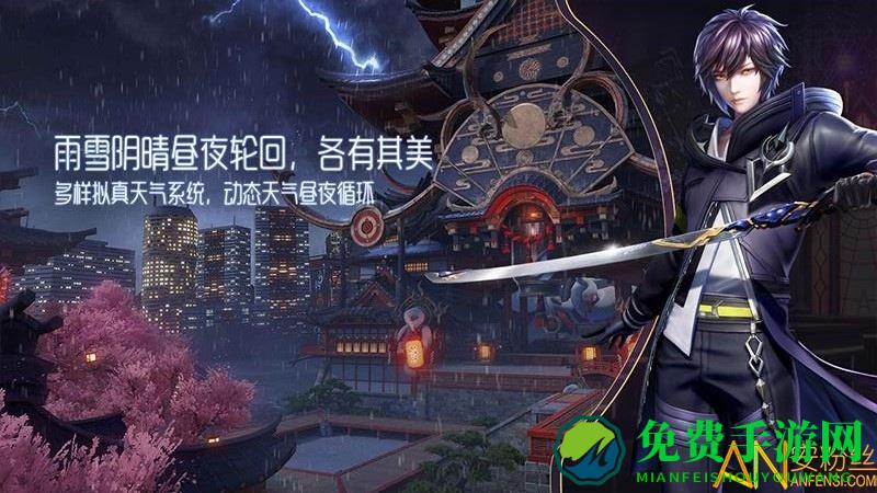 龙族幻想家园版本