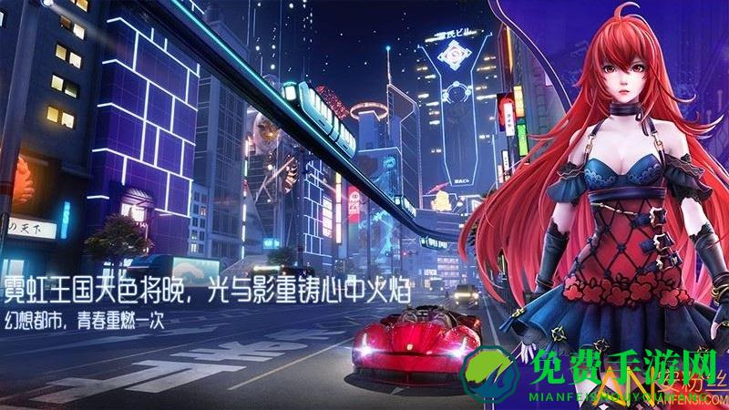 龙族幻想家园版本