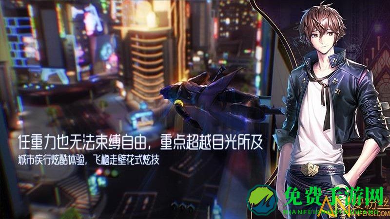 龙族幻想家园版本