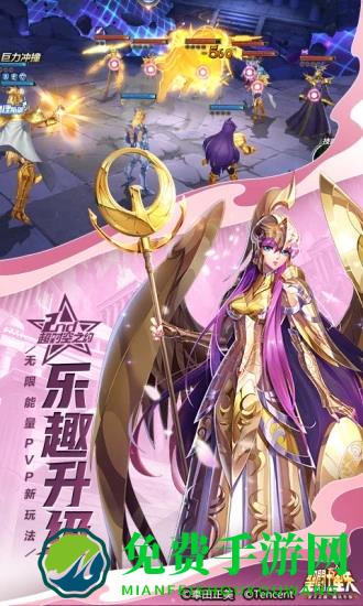 圣斗士星矢满v送钻版