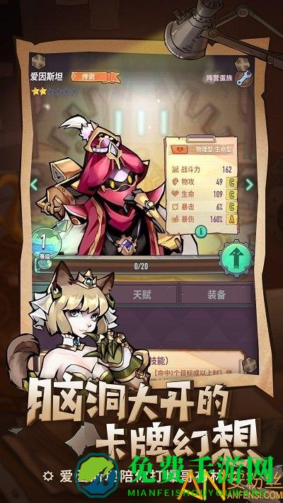 巨像骑士团国际服手游