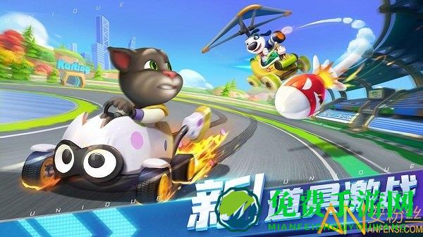 汤姆猫飞车百度版