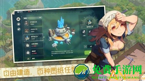 狩猎时刻开放世界狩猎之旅九游客户端下载