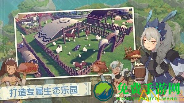 狩猎时刻开放世界狩猎之旅九游版