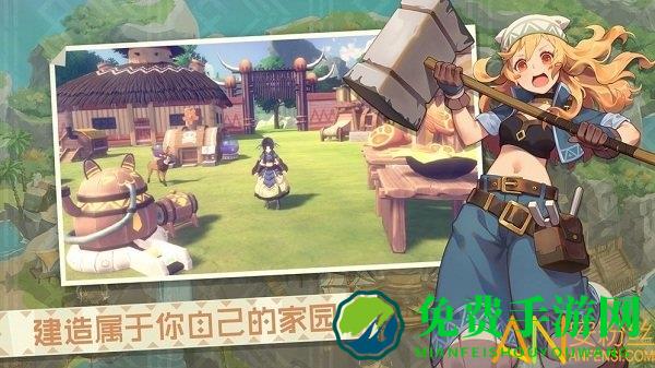 狩猎时刻开放世界狩猎之旅九游版