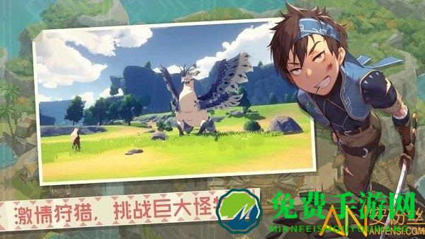 狩猎时刻开放世界狩猎之旅九游版