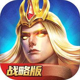 英魂之刃战略版小米版