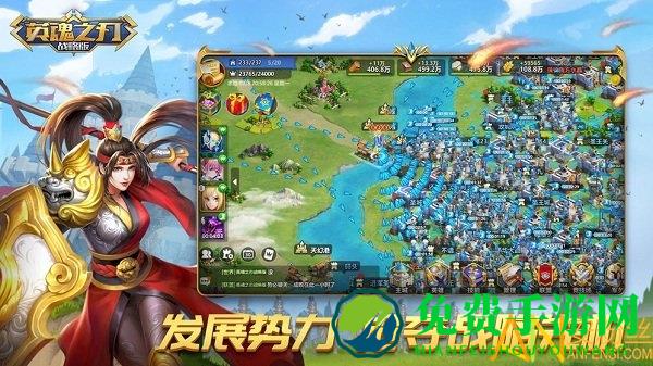 英魂之刃战略版小米版